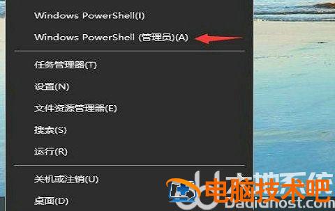 win10浏览器闪退怎么解决 windows10浏览器闪退怎么办 系统教程 第4张