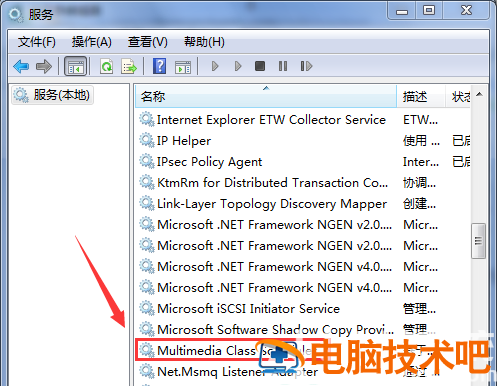 win10网速正常玩游戏延迟高怎么办 win10玩游戏网络延迟高怎么办 系统教程 第3张