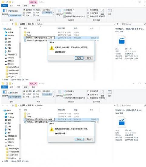 酷狗音乐下载MP4格式MV的详细步骤 酷狗音乐怎么下mp4的歌 软件办公 第2张