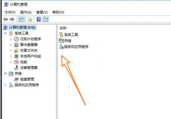 VMware（虚拟机）彻底卸载的操作步骤介绍 卸载vmware虚拟系统 软件办公 第4张