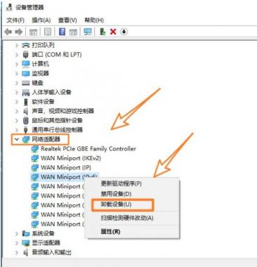 VMware（虚拟机）彻底卸载的操作步骤介绍 卸载vmware虚拟系统 软件办公 第2张