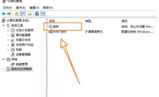 VMware（虚拟机）彻底卸载的操作步骤介绍 卸载vmware虚拟系统 软件办公 第5张