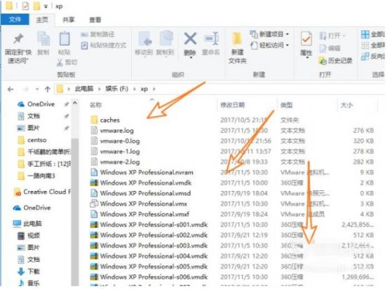 VMware（虚拟机）彻底卸载的操作步骤介绍 卸载vmware虚拟系统 软件办公 第10张