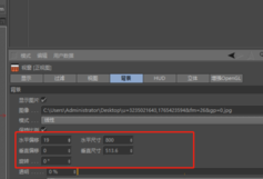 C4D导入图片到背景的操作步骤讲解 c4d怎样导入图片素材 软件办公 第4张