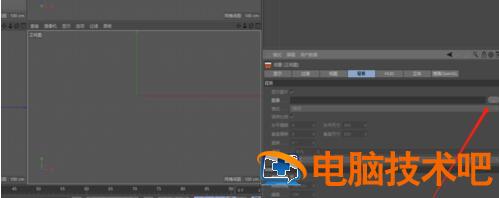 C4D导入图片到背景的操作步骤讲解 c4d怎样导入图片素材 软件办公 第3张