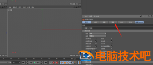 C4D导入图片到背景的操作步骤讲解 c4d怎样导入图片素材 软件办公 第2张