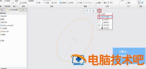 Creo标注参考尺寸的操作步骤 creo 标注 软件办公 第4张