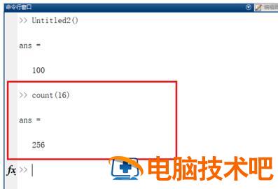 Matlab中一个函数调用另外一个函数的操作步骤 matlab调用另一个文件的函数 软件办公 第6张