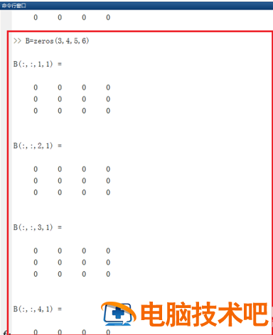 Matlab中zeros函数使用操作详解 软件办公 第4张