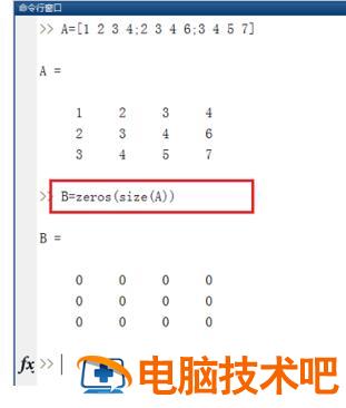 Matlab中zeros函数使用操作详解 软件办公 第5张