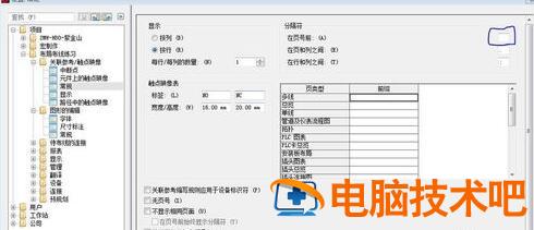 Eplan eplan电气设计从入门到精通 软件办公 第2张