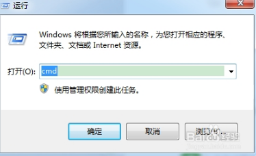 电脑出现无法访问windows安装服务怎么办 无法使用windows安装服务 电脑技术 第2张