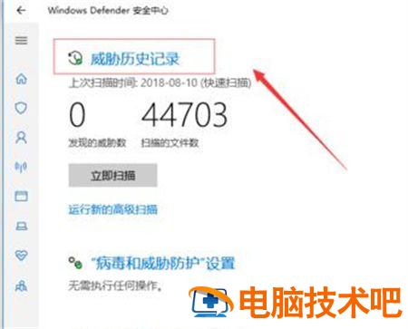 windows10自动删除文件怎么办 win10 自动删除文件 系统教程 第3张