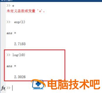 Matlab中表达e的操作方法介绍 matlab中ezmesh 软件办公 第3张