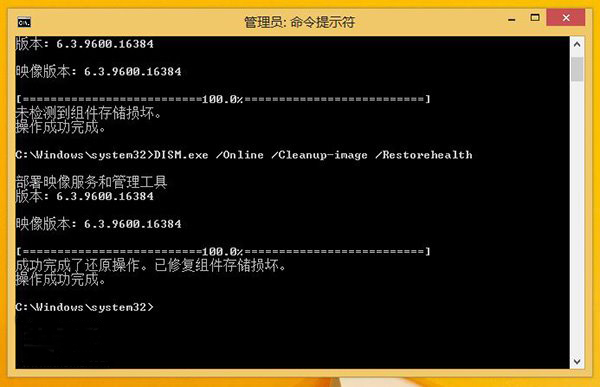 win8系统自动更新失败的解决方法 电脑技术 第2张