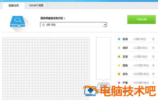 鲁大师检测硬盘通电时间的方法 软件办公 第5张