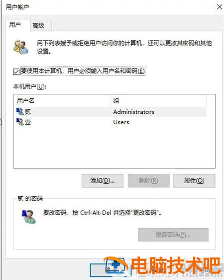 windows10很卡反应很慢该如何处理 windows10太卡了咋办 系统教程 第2张