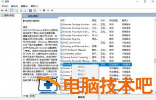 windows10很卡反应很慢该如何处理 windows10太卡了咋办 系统教程 第3张