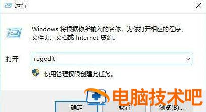 win10cad2014打开致命错误怎么解决 win10cad2008致命错误 系统教程 第2张