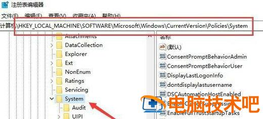 win10cad2014打开致命错误怎么解决 win10cad2008致命错误 系统教程 第3张