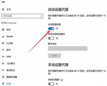 win10新版edge无法访问页面怎么处理 微软edge浏览器无法访问此页面 系统教程 第4张