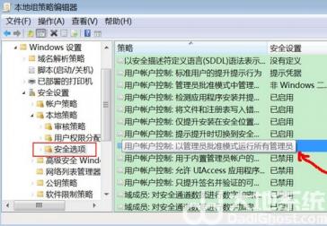 win10复制需要权限才能执行怎么办 win7复制需要权限才能执行 系统教程 第2张