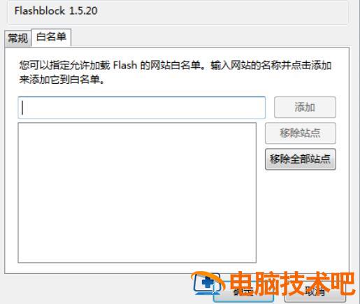 火狐浏览器不能播放视频的解决技巧 火狐浏览器不能播放视频怎么办 软件办公 第5张