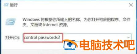 win10组策略错误没有权限执行此操作怎么办 组策略错误 你没有权限执行组操作 系统教程 第2张