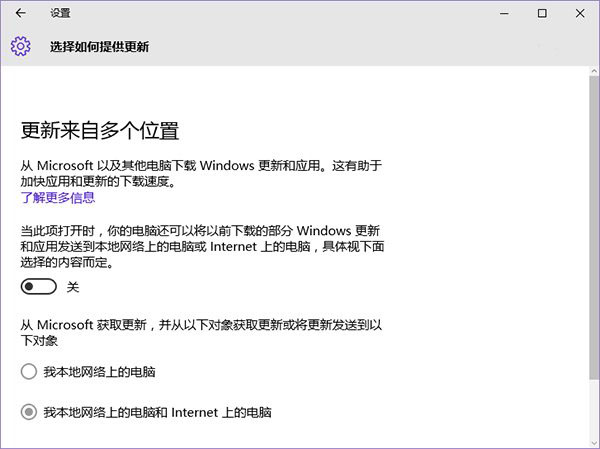 win10系统怎么降低cpu使用率 电脑技术 第2张