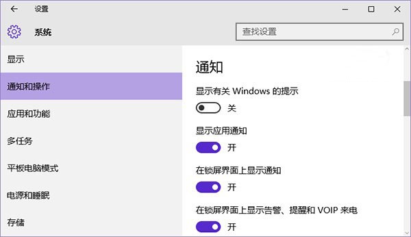 win10系统怎么降低cpu使用率 电脑技术 第4张