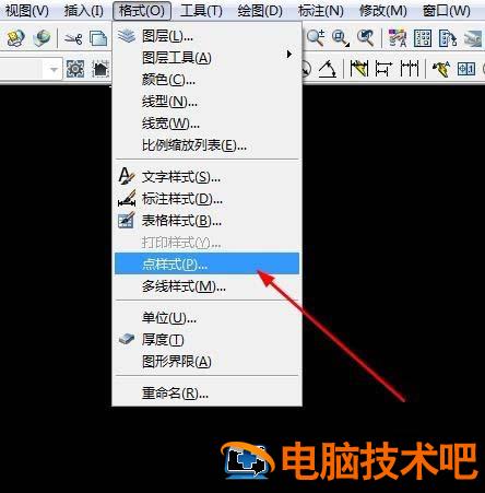 AutoCAD2016设置点样式的操作流程介绍 软件办公 第4张