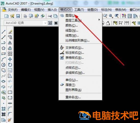 AutoCAD2016设置点样式的操作流程介绍 软件办公 第3张