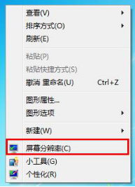 win7系统屏幕两侧黑边的解决方法 电脑技术 第2张