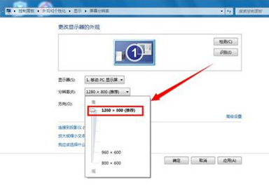 win7系统屏幕两侧黑边的解决方法 电脑技术 第3张