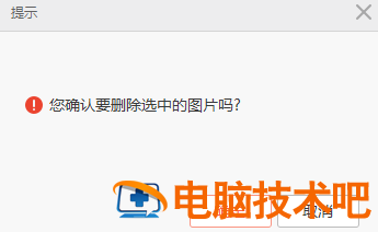 小米手机助手把照片导入电脑的详细步骤 小米助手如何导出全部相册 软件办公 第7张