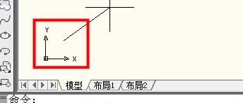 AutoCAD2016中输入坐标点的详细方法介绍 cad2014输入坐标点 软件办公 第2张