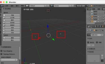 Blender缝合点线面的具体操作方法 blender分缝线 软件办公 第2张