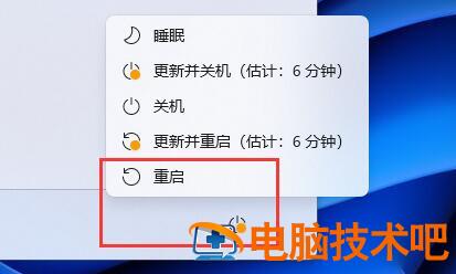 win11自带显示cpu温度怎么看 window10怎么显示cpu温度 系统教程 第2张