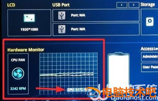 win11自带显示cpu温度怎么看 window10怎么显示cpu温度 系统教程 第4张