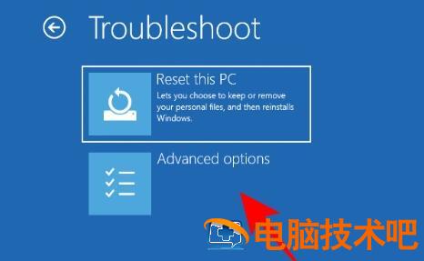 win11自带显示cpu温度怎么看 window10怎么显示cpu温度 系统教程 第3张