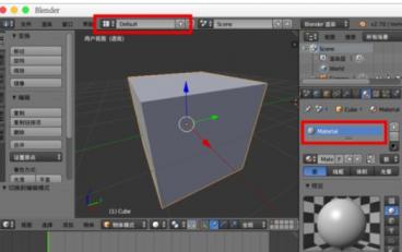 Blender中使用法线贴图的具体操作步骤 blender法线翻转快捷键 软件办公 第5张