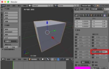 Blender中使用法线贴图的具体操作步骤 blender法线翻转快捷键 软件办公 第10张