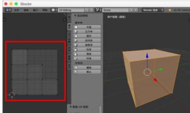 Blender中使用法线贴图的具体操作步骤 blender法线翻转快捷键 软件办公 第4张