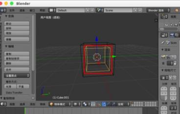 Blender制作烟雾效果的详细操作方法 blender快速烟雾渲染不出来 软件办公 第2张