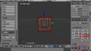 Blender制作烟雾效果的详细操作方法 blender快速烟雾渲染不出来 软件办公 第5张