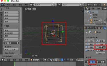 Blender制作烟雾效果的详细操作方法 blender快速烟雾渲染不出来 软件办公 第4张