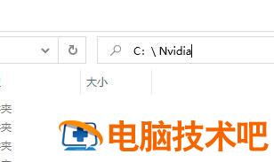 Win11蓝屏代码nvlddmkmsys怎么解决 蓝屏代码nvlddmkm.sys 系统教程 第2张