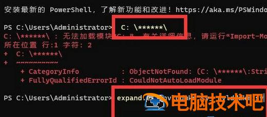 Win11蓝屏代码nvlddmkmsys怎么解决 蓝屏代码nvlddmkm.sys 系统教程 第5张