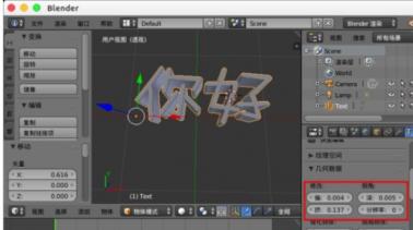 Blender输入中文字体的详细操作流程 blender2.81怎么设置中文 软件办公 第8张