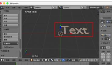 Blender输入中文字体的详细操作流程 blender2.81怎么设置中文 软件办公 第2张